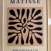Kit 3 Cuadros - Matisse Beige/Negro - 30 × 40 - Decoración de pared, Uruguay | Berna home, vista 6 de 7
