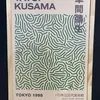 Kit 3 Cuadros - Artistas Verde - 40 x 60 - Decoración de pared, Uruguay | Berna home, vista 5 de 6