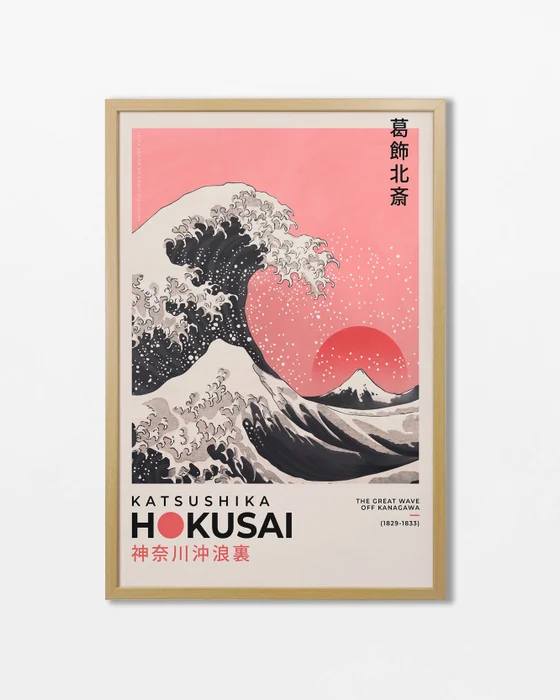 Hokusai N.01 - Láminas, Uruguay | La Cuadrería