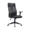 Asiento De Oficina Malla Negro D217 en Negro - Escritorios y sillas de escritorio, Uruguay | Divino, vista 2 de 4