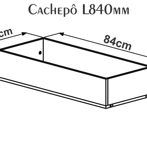 Cajon macetero L840 Estanteria Modular  | 25753 - Bibliotecas, Uruguay | World Vigo