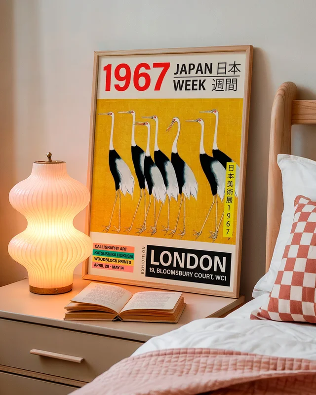 Japan Week N.02 - Láminas, Uruguay | La Cuadrería, vista 3
