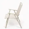Silla Plegable Asuan - Color Unico en Multicolor - Sillones y sofás, Uruguay | Indian, vista 4 de 4