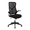 Silla De Oficina Malla-y-metal Negro 3699f en Negro - Escritorios y sillas de escritorio, Uruguay | Divino, vista 2 de 4