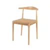 Silla Hawai - Natural - Sillas, Uruguay | Berna home, vista 1 de 4