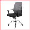 Silla de oficina – Manila 984A en Rojo - Escritorios y sillas de escritorio, Uruguay | Punto Unión, vista 12 de 12
