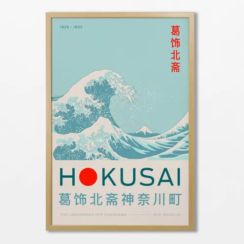 Hokusai - Kanagawa en Multicolor - Láminas, Uruguay | La Cuadrería