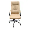 Silla De Oficina ErgoFlow Fusion - Beige en Beige - Escritorios y sillas de escritorio, Uruguay | La Cueva Muebles, vista 3 de 5