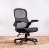 Silla De Oficina Matthews Negro - Negro en Negro - Escritorios y sillas de escritorio, Uruguay | Aihaus, vista 1 de 4