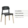 Silla Milan - Negro en Negro - Sillas, Uruguay | La Cueva Muebles, vista 14 de 14