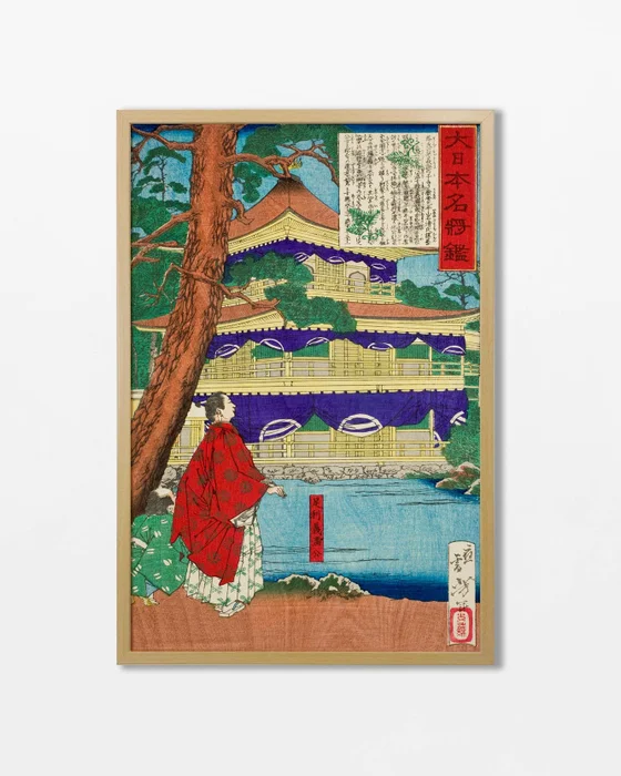 Tsukioka Yoshitoshi - Ukiyo-e en Multicolor - Láminas, Uruguay | La Cuadrería