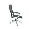 Silla de escritorio base nylon de 350 mm VENDO - Escritorios y sillas de escritorio, Uruguay | Que Sal Muebleria, vista 5 de 6