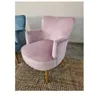 Butaca VELVET - Rosa en Rosa - Butacas, banquetas y puffs, Uruguay | Finkel, vista 3 de 4