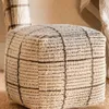 PUFF BLOCKS en Beige - Butacas, banquetas y puffs, Uruguay | La Iberica, vista 1 de 5