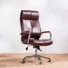 Silla De Oficina Dell - Marrón en Marrón - Escritorios y sillas de escritorio, Uruguay | Aihaus, vista 1 de 5