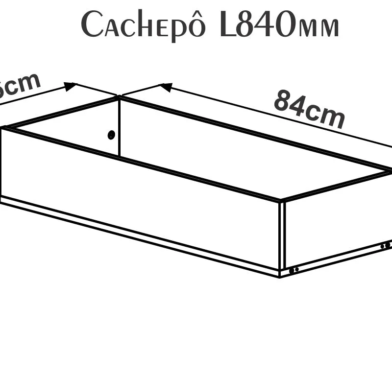 Cajon macetero L840 Estanteria Modular  | 25753 - Bibliotecas, Uruguay | World Vigo